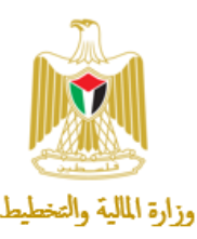 Ministry of Finance and Planning