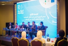 سندات الاثر الانمائي لتوظيف الشباب الفلسطيني تشارك في يوم المهارات الفلسطيني