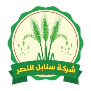 Sanabel Al Naser for Industry and Marketing Co
