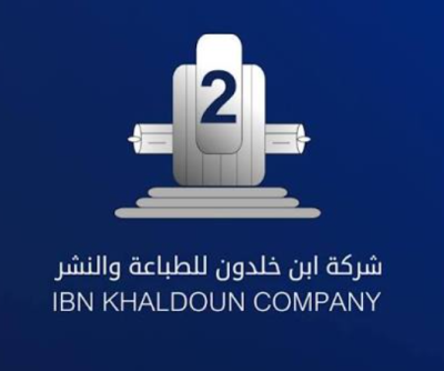 Ibn Khaldoun Printing, Publishing and General Trading Company