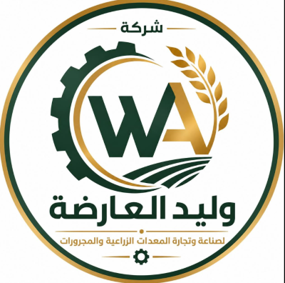 Waleed Alardah Company