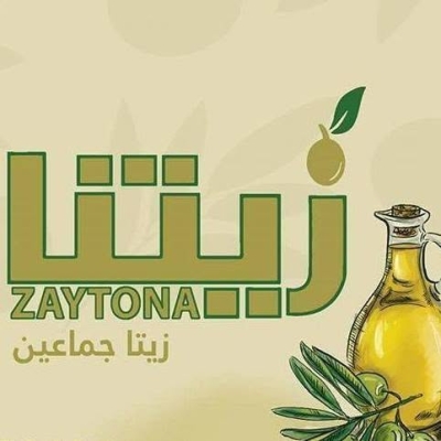 Zaituna for General Trade and Marketing Co.