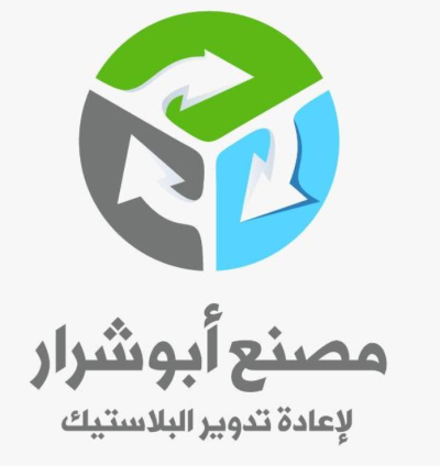 Abu Sharar Plastic Recycling and Trade Company