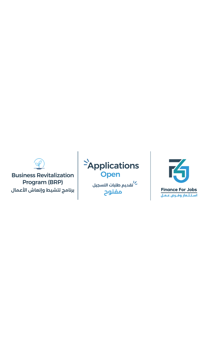 Business Revitalization Program (BRP) in West Bank